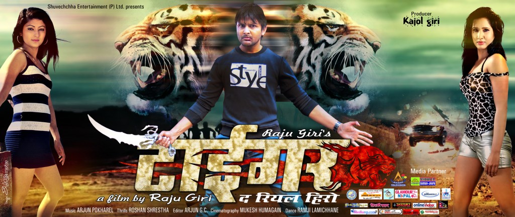 Tiger-the real hero_first look