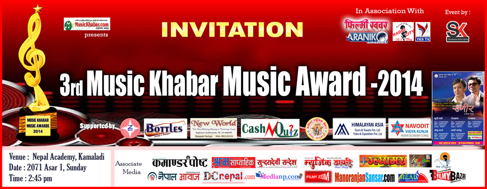 music award 2014_final