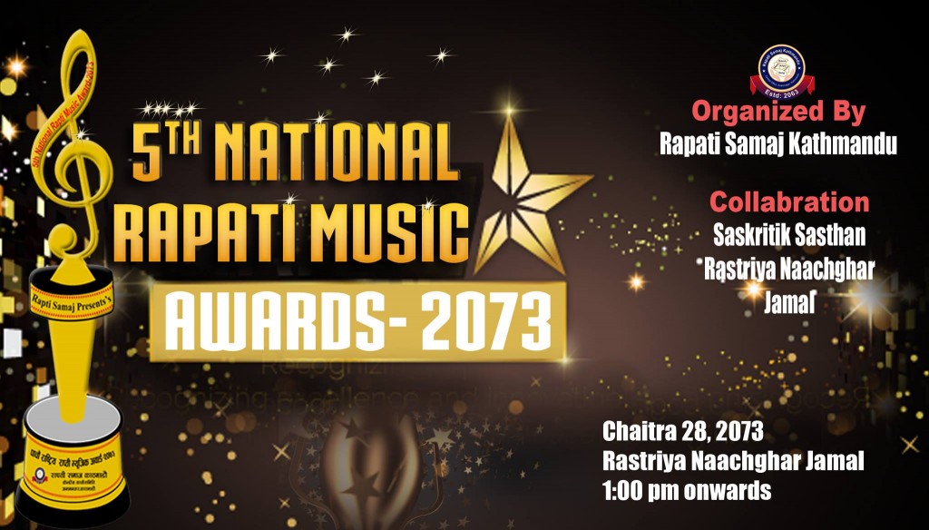 rapati music award
