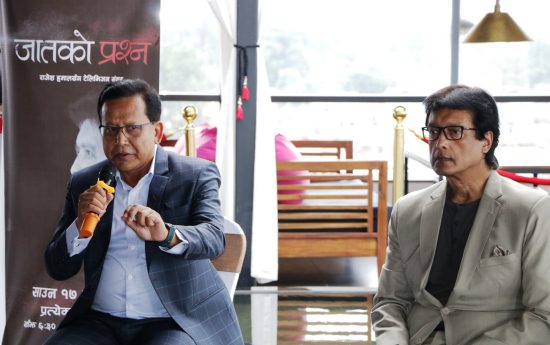 Rajesh Hamal_Dinesh Dc