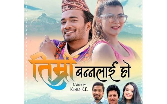 Sudhir Shrestha
