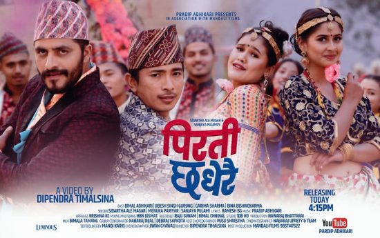 JIbesh Gurung