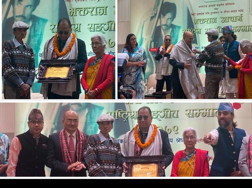 Bhaktaraj Acharya Music Foundation