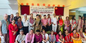 International Nepali Literature Society Nepal