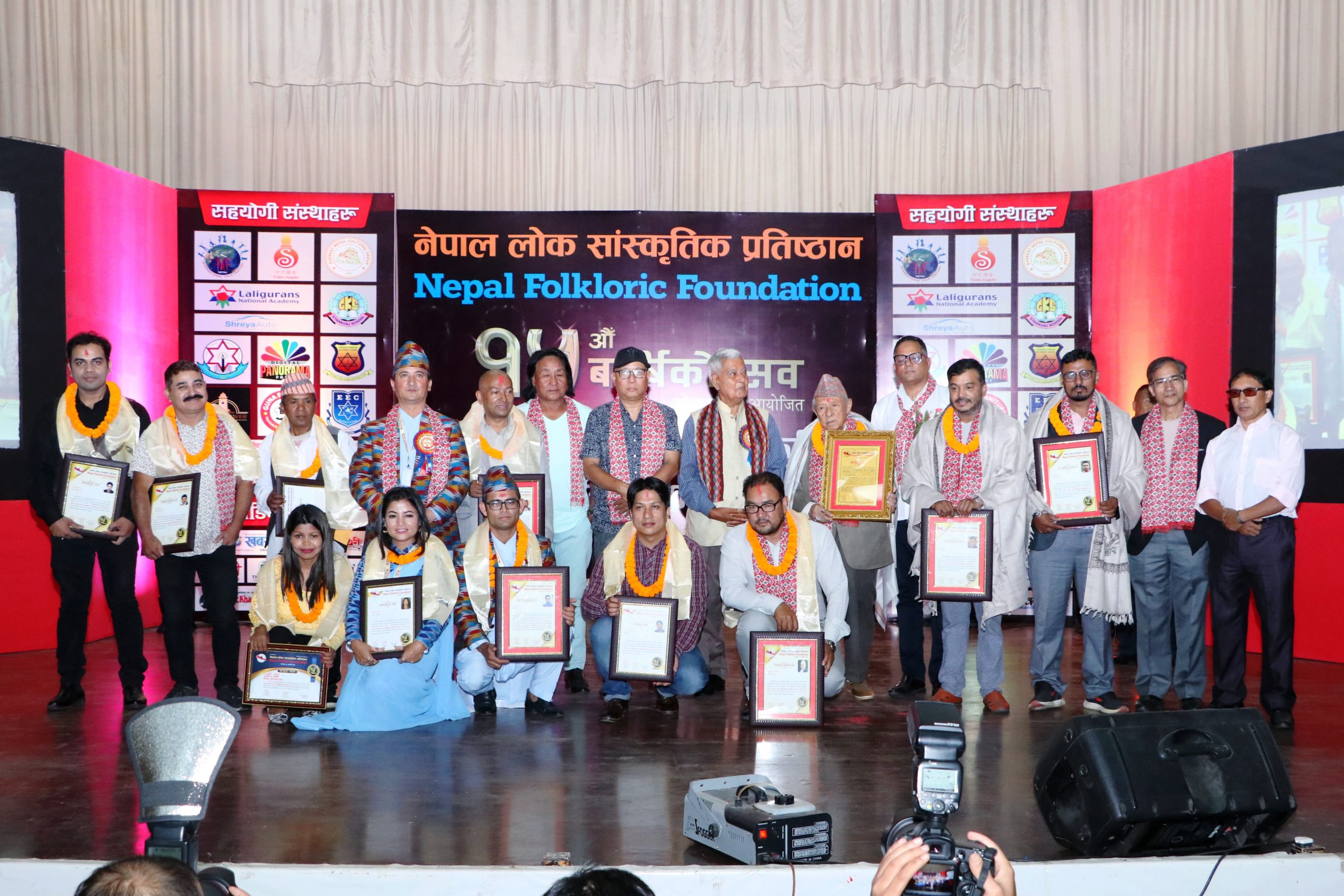 Nepal Folkloric Foundation