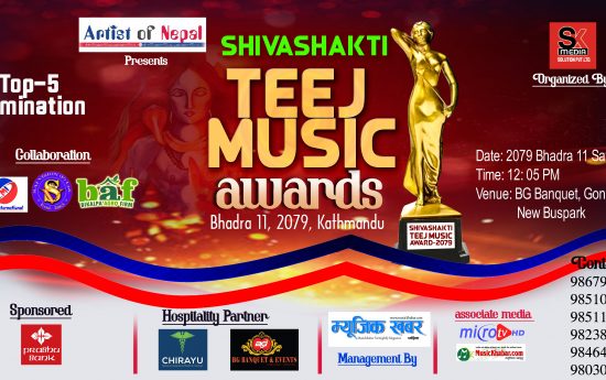 Shivashakti Teej Music Awards 2079
