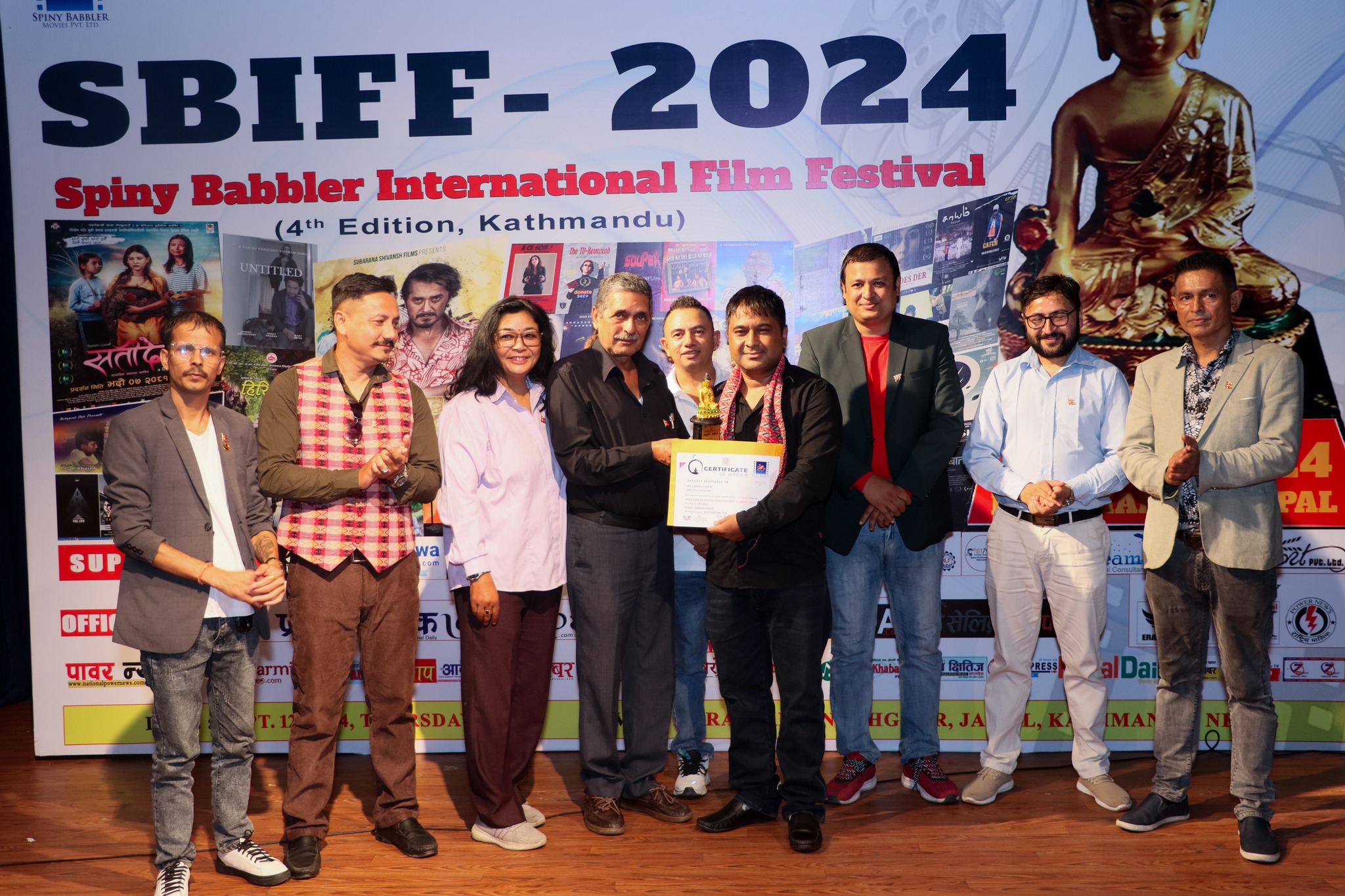 Spiny Babbler International Films Festival