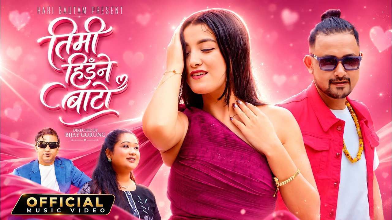 Tripti Khadka