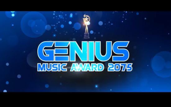 genius music award