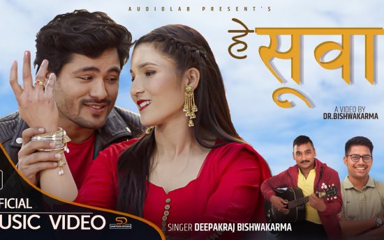 deepakraj bishwakarma