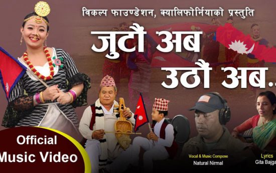 Nirmal
