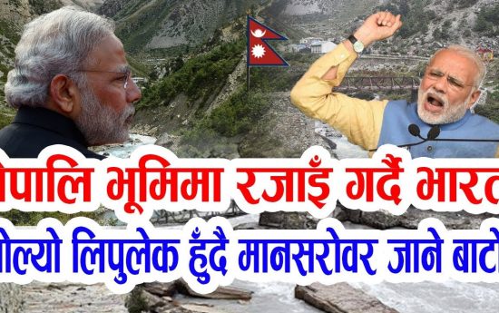 Modi