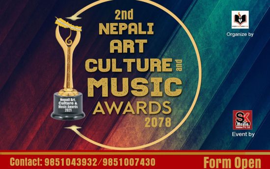 नेपाली आर्ट, कल्चर एण्ड म्युजिक अवार्ड nepali-art-culture-music-award