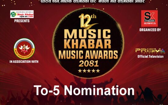 12th music khabar music award 2081