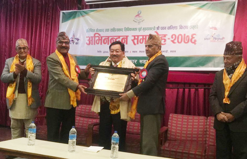 Pawan Chamling