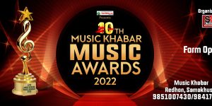10th Music Khabar Music Award 2022