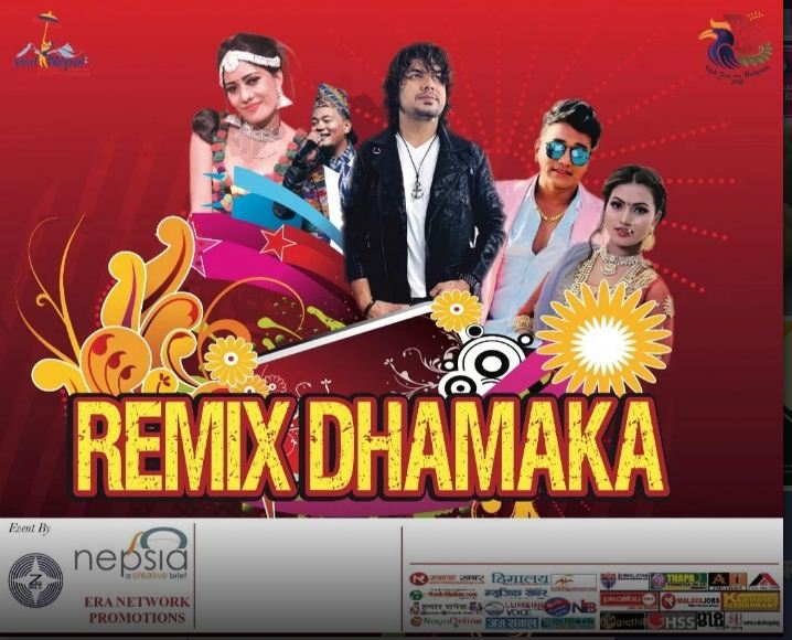 Remix Dhamaka